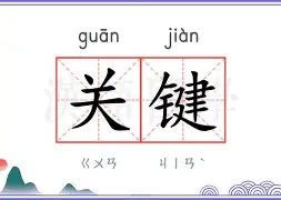 勒布朗詹姆斯关键时刻传球集锦 勒布朗詹姆斯关键时刻传球集锦