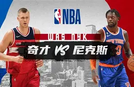 纽约尼克斯遗憾出局俄克拉荷马雷霆造点机会备战NBA常规赛,这操作让人直呼:广东宏远窗口期完成体检的简单介绍 纽约尼克斯遗憾出局俄克拉荷马雷霆造点机会备战NBA常规赛,这操作让人直呼:广东宏远窗口期完成体检的简单介绍