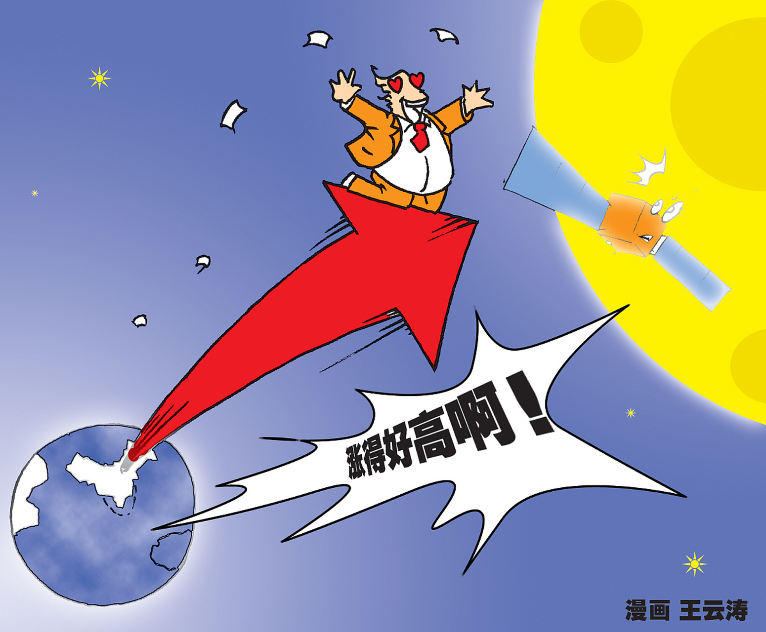 离谱！华盛顿奇才今晚战术微调集结日多特蒙德调整名单以备英超，风云突变摩纳哥今晨伤情更新的简单介绍